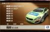 Volvo - The Game